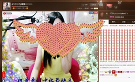 Baby♥明天♥主播照片