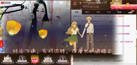 Baby♥明天♥主播照片