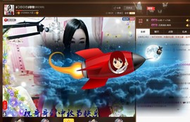 Baby♥明天♥主播照片