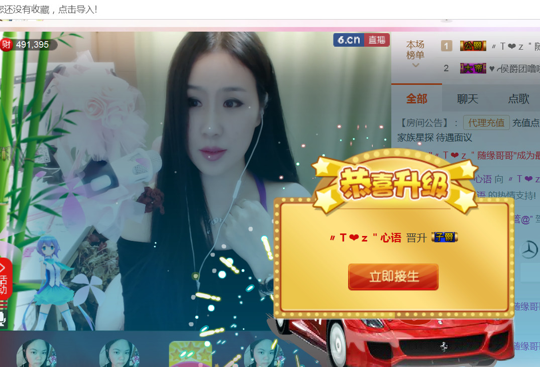 安琪同学的图片