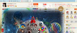 ╰╮玲珑╭╯主播照片
