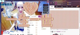 莫小狸的猴哥主播照片