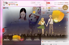 九公主99主播照片