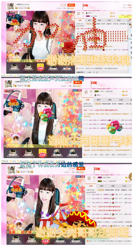 一迷♥阳光主播照片
