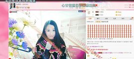 ❥依依❦主播照片