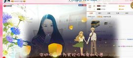 ❥依依❦主播照片