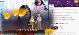 ℒℴvℯ玲妹妹♪♪主播照片