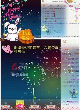 丫头唱歌给你听主播照片