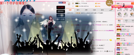 墨遥🎤不回来啦主播照片