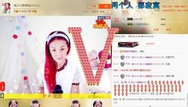 婲@无聊闲逛主播照片