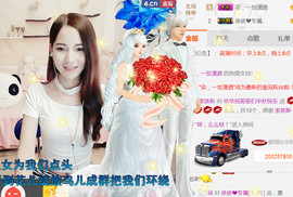 哎呦喂666主播照片