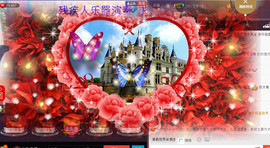 想念以前的往事520主播照片