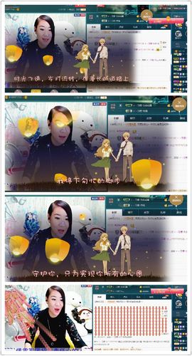 繁华落幕……主播照片
