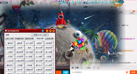 大舌头七仔主播照片