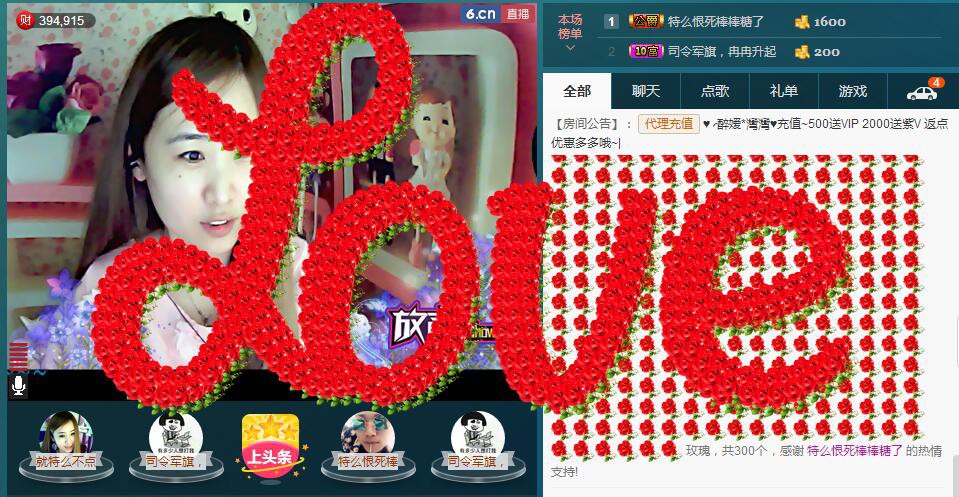 ✿湾湾✿的图片