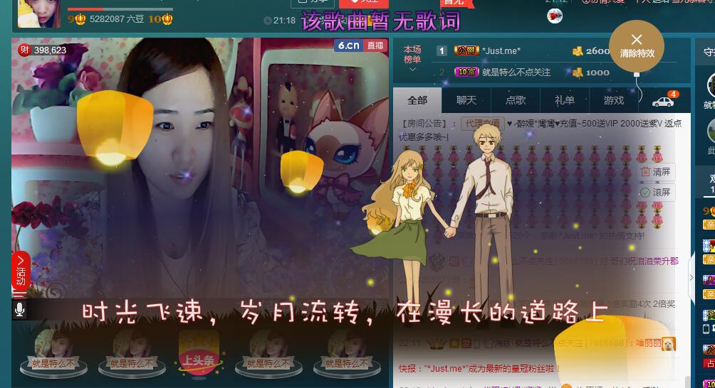 ✿湾湾✿的图片