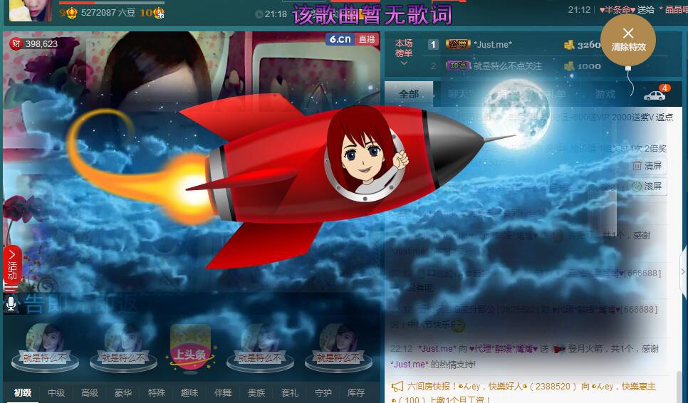 ✿湾湾✿的图片