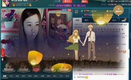 ✿湾湾✿主播照片
