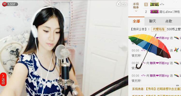 娜美❤️怀挺ing·的主播照片