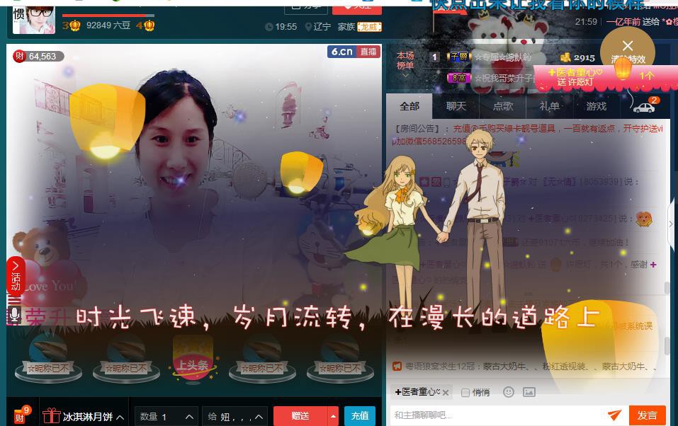 惯宝✨恋人心的图片