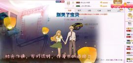 小嘴唱歌主播主播照片