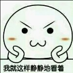 注定孤独终老i245hlo