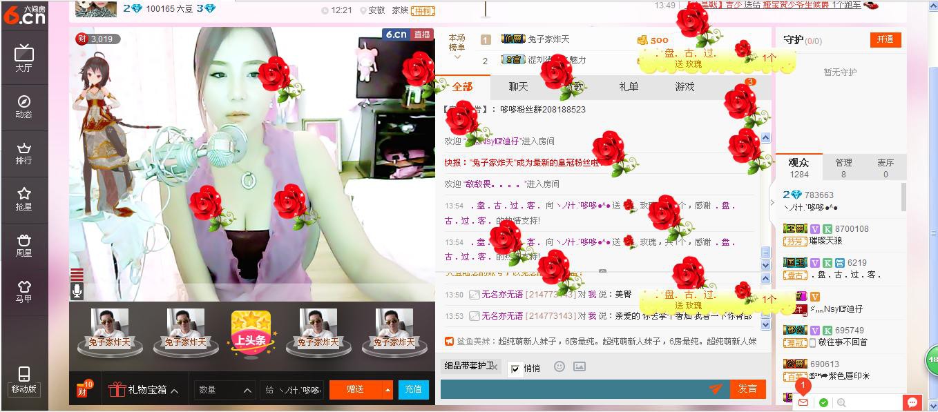 ヽノ.盈`哆哆●^●主播照片