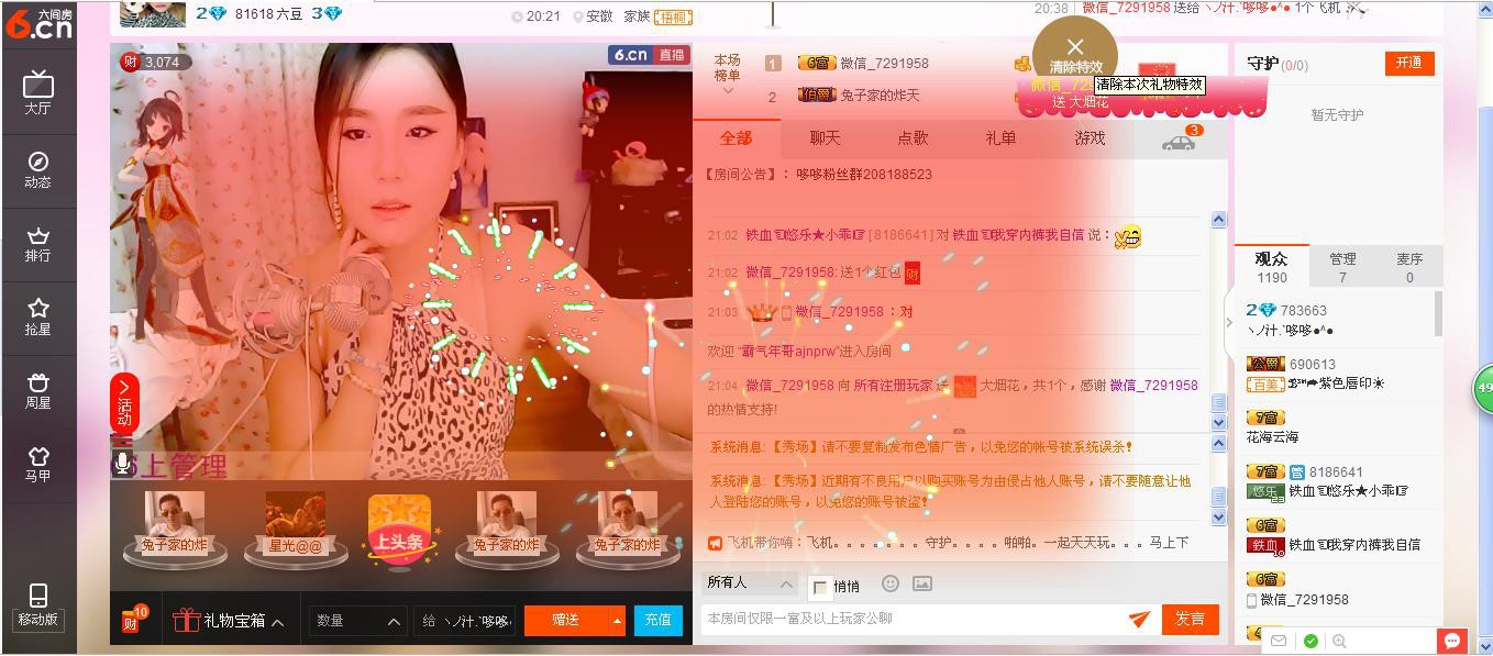 ヽノ.盈`哆哆●^●主播照片
