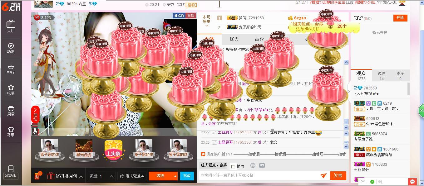 ヽノ.盈`哆哆●^●主播照片