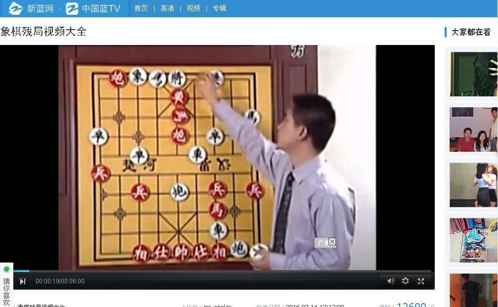 主播尿裤子了的主播照片