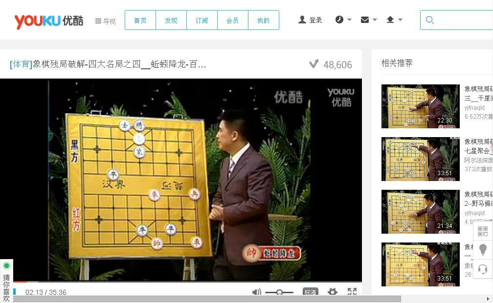 主播尿裤子了的主播照片
