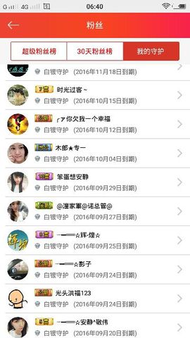 乖“我们的回忆，😘主播照片