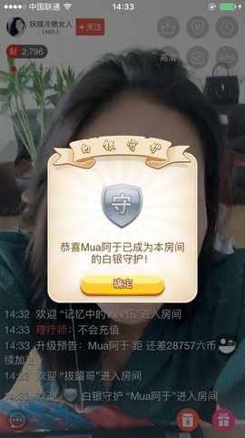 广善第一神偷冷艳辣妈主播照片
