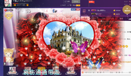 藝ღ小艺艺ღ主播照片