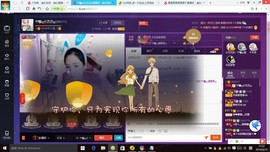 藝ღ小艺艺ღ主播照片