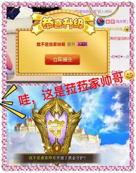 ♥╭菈♥菈♥╭主播照片