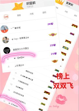 ♥╭菈♥菈♥╭主播照片