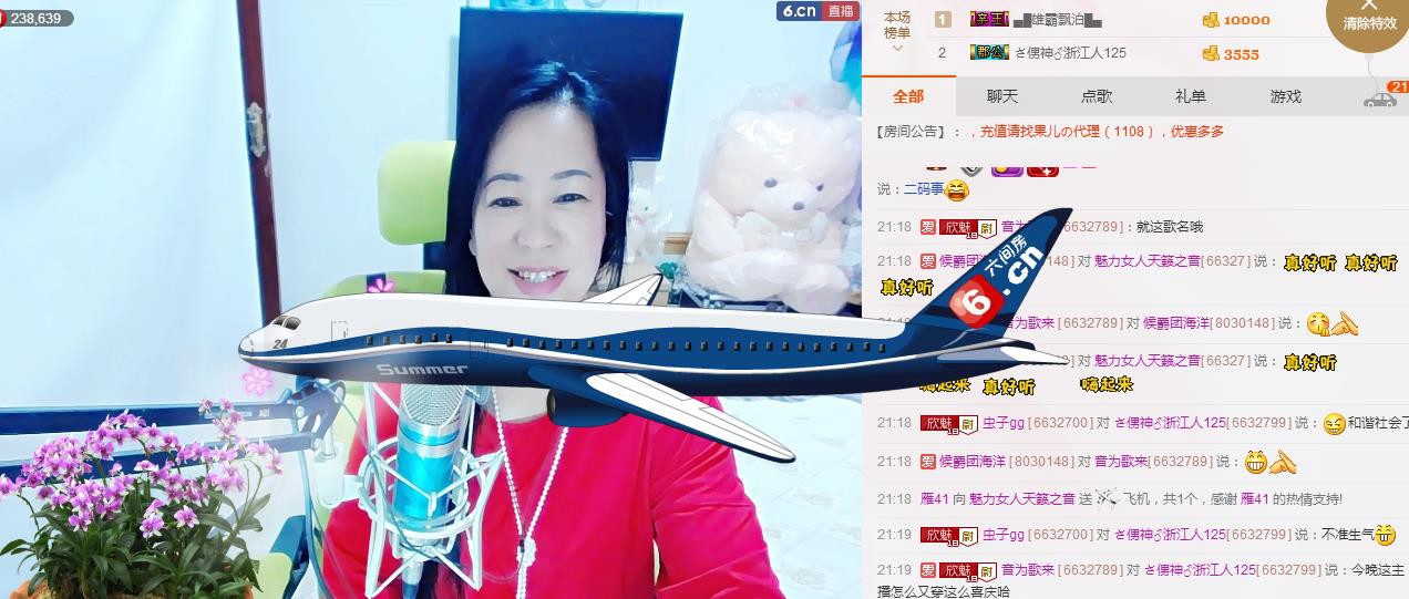 魅力女人唱民歌的图片