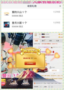 大吉大利😁主播照片