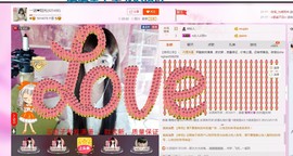 一迷♥阳光主播照片