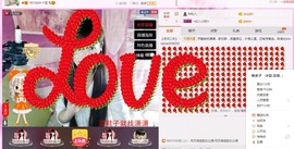 一迷♥阳光主播照片