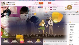 一迷♥阳光主播照片