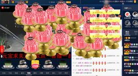 梨花不再期待主播照片