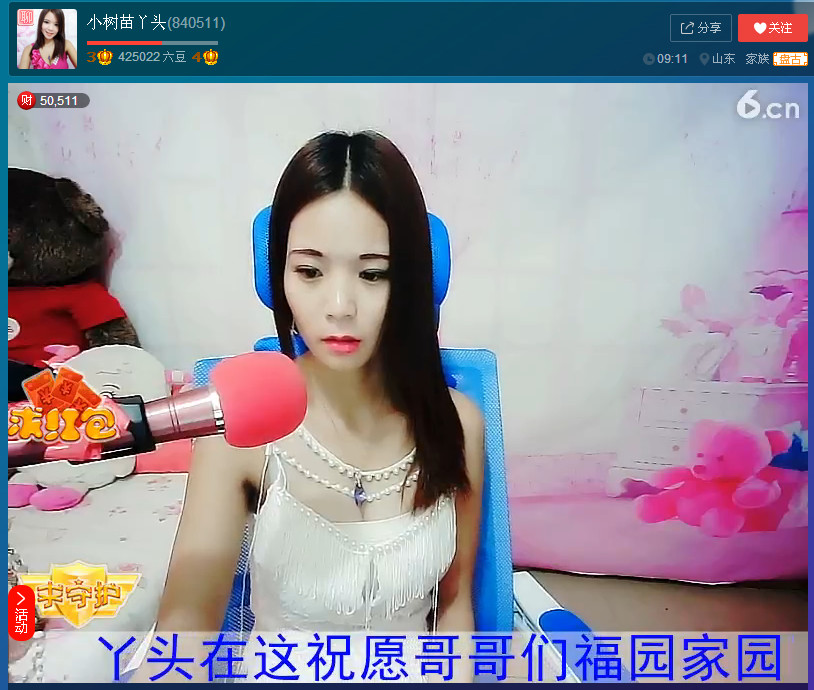 亲切家族的图片