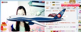 你的冰心回来了主播照片