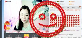 你的冰心回来了主播照片