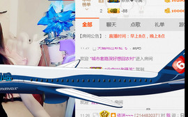 哎呦喂666主播照片