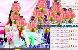 伊雪~倩影主播照片