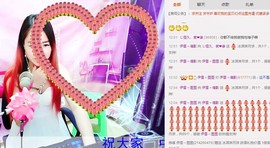 伊雪~倩影主播照片