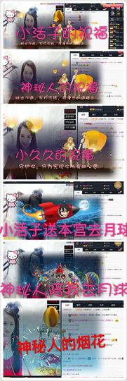 🌸允熙主播照片